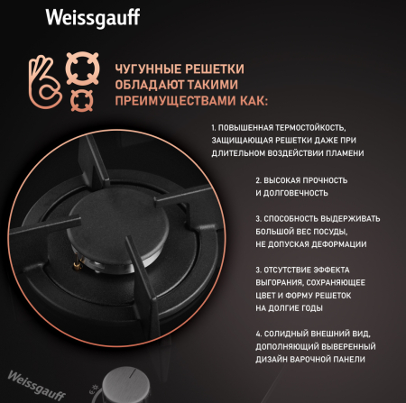    Weissgauff HGG 320 BGR