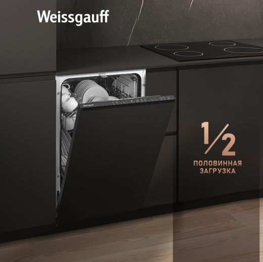 ������������ ������������� ������ � ����� �� ���� Weissgauff BDW 4525 Infolight