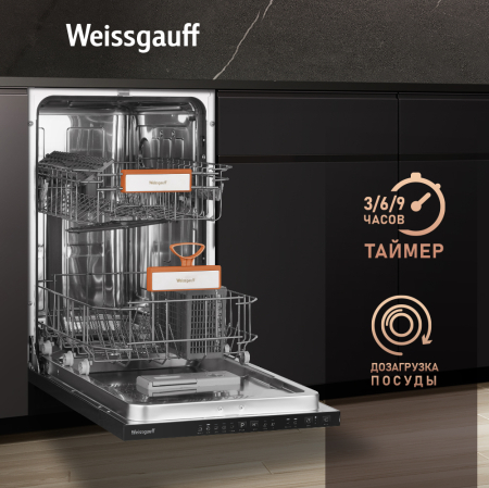       Weissgauff BDW 4525 Infolight
