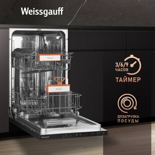 ������������ ������������� ������ � ����� �� ���� Weissgauff BDW 4525 Infolight