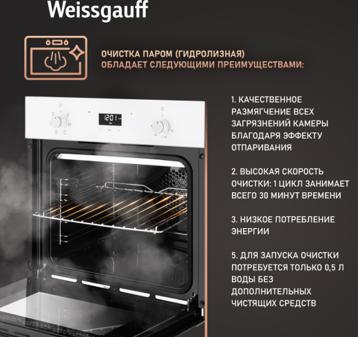 ������� ���� Weissgauff EOV 672 SW