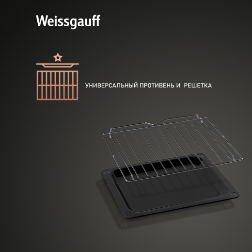 ������� ���� Weissgauff EOV 672 SW