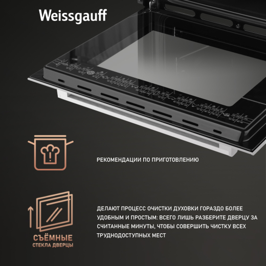������� ���� Weissgauff EOV 672 SW