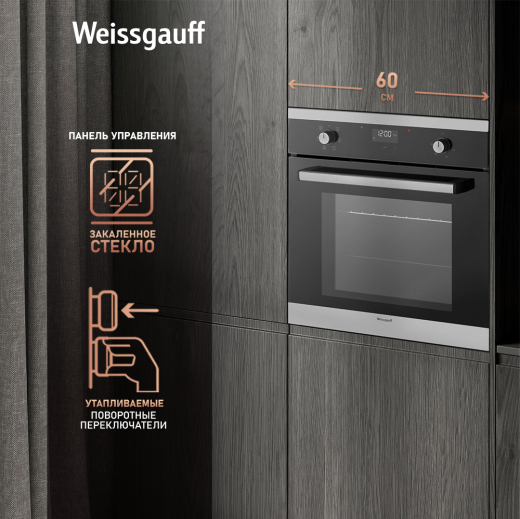������� ���� Weissgauff EOV 670 SX