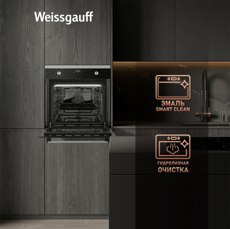   Weissgauff EOV 670 SX