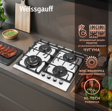   Weissgauff HGG 641 WGSV