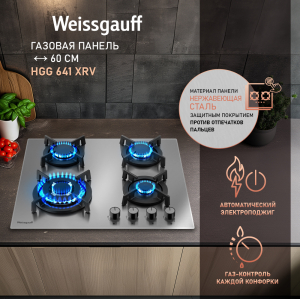   Weissgauff HGG 641 XRV