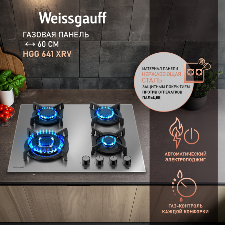   Weissgauff HGG 641 XRV