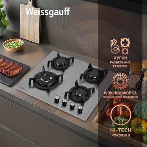   Weissgauff HGG 641 XRV