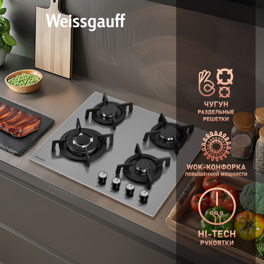 �������� ������ Weissgauff HGG 641 XRV