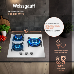   Weissgauff HG 430 WGV