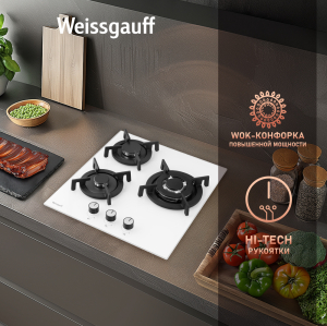   Weissgauff HG 430 WGV