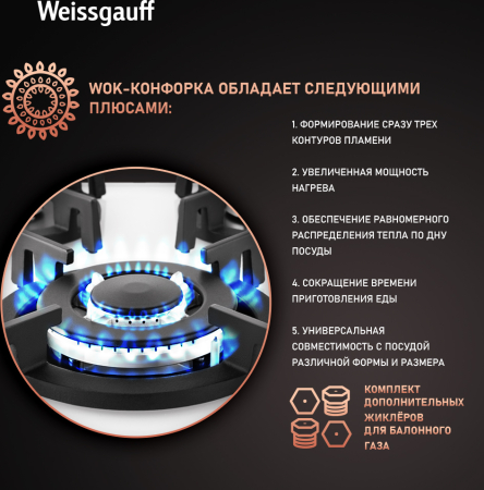   Weissgauff HG 430 WGV