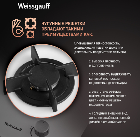    Weissgauff HGG 320 WGR