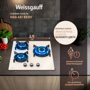  Weissgauff HGG 451 BERV