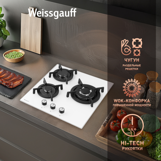 �������� ������ Weissgauff HGG 451 WV