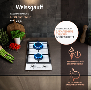    Weissgauff HGG 320 WGH