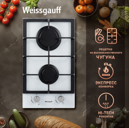    Weissgauff HGG 320 WGH