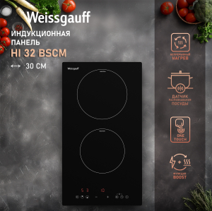      Weissgauff HI 32 BSCM