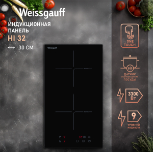    Weissgauff HI 32