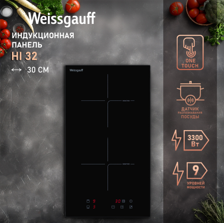    Weissgauff HI 32