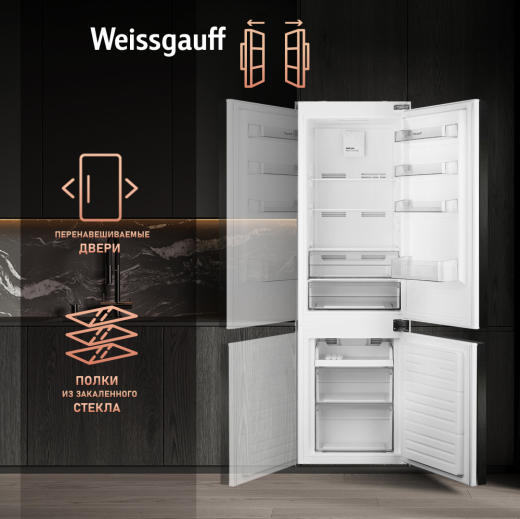 ������������ ����������� Weissgauff WRKI 178 NFM