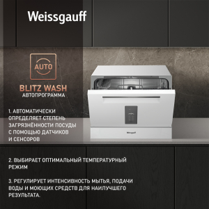    Weissgauff TDW 5057 D
