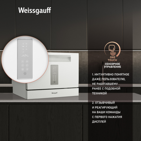    Weissgauff TDW 5057 D