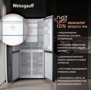     Weissgauff WCD 450 White Rock Glass NoFrost Inverter