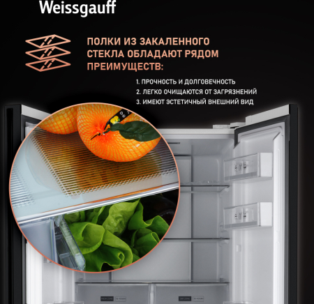     Weissgauff WCD 450 White Rock Glass NoFrost Inverter
