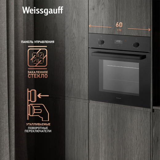 ������� ���� Weissgauff EOV 676 S� Black �dition