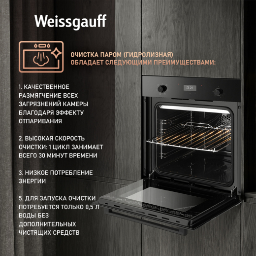 ������� ���� Weissgauff EOV 676 S� Black �dition