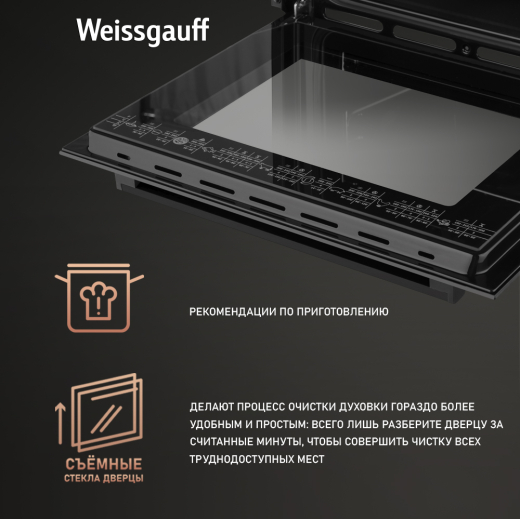 ������� ���� Weissgauff EOV 676 S� Black �dition