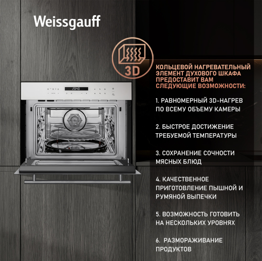 ������������ ���������� ������� ���� � ��� Weissgauff OE 442 W
