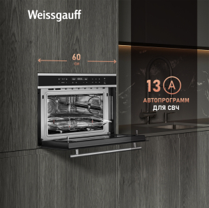       Weissgauff OE 445 X