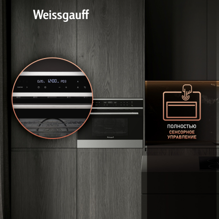       Weissgauff OE 445 X