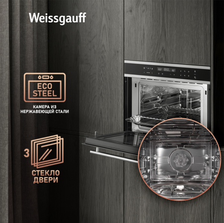       Weissgauff OE 445 X