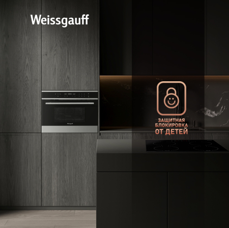       Weissgauff OE 445 X