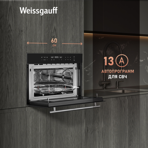 ������������ ���������� ������� ���� � ��� Weissgauff OE 446 B