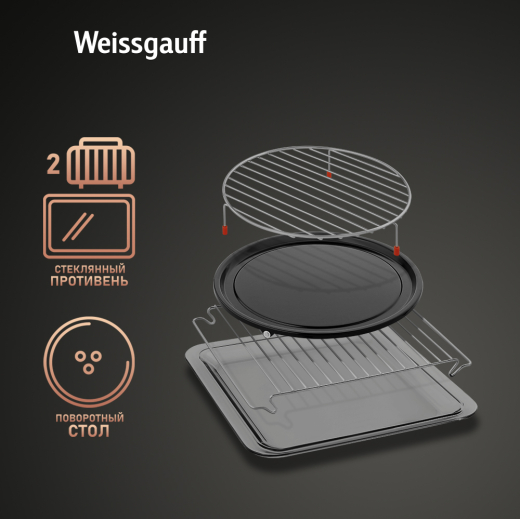 ������������ ���������� ������� ���� � ��� Weissgauff OE 446 B