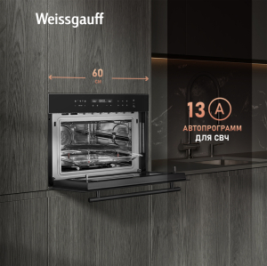       Weissgauff OE 446 Black Edition