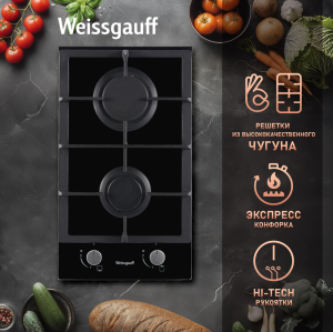    Weissgauff HGG 320 BGH