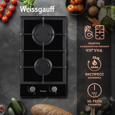    Weissgauff HGG 320 BGH