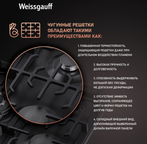   Weissgauff HGG 451 BEB