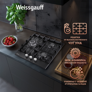   Weissgauff HGG 451 BEB
