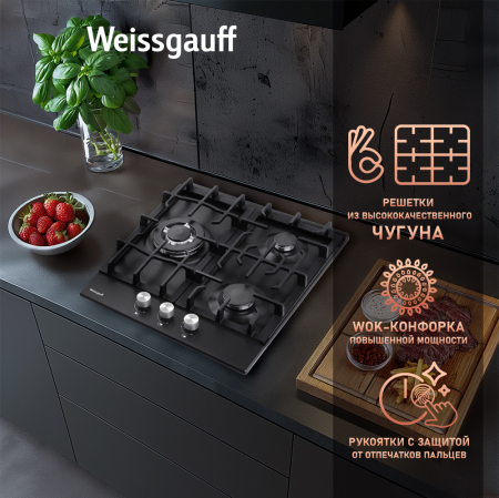   Weissgauff HGG 451 BEB