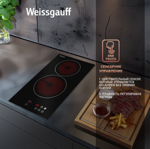   Weissgauff HV 32 BA