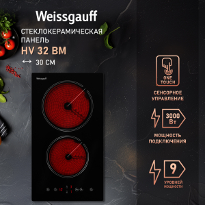   Weissgauff HV 32 BM