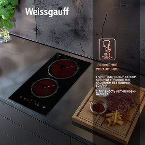   Weissgauff HV 32 BM