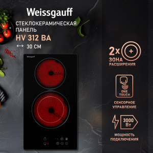   Weissgauff HV 312 BA